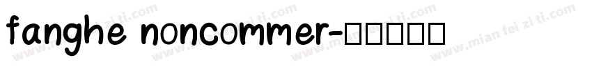 fanghe noncommer字体转换
